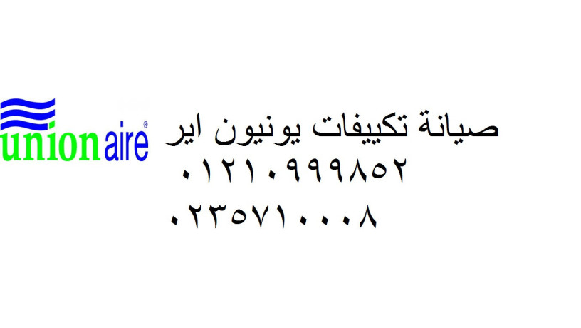 syan-tkyyfat-yonyon-ayr-ard-algolf-01210999852-big-0