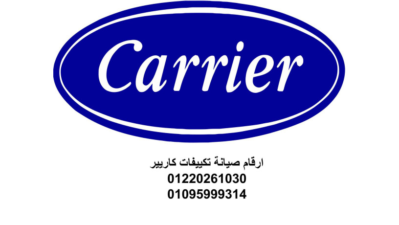 tlyfon-syan-tkyyfat-karyyr-alaaashr-mn-rmdan-01096922100-big-0