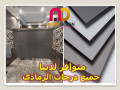 kombakt-hpl-koatyaa-foasl-hmamat-small-5