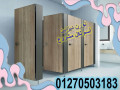 kombakt-hpl-koatyaa-foasl-hmamat-small-4