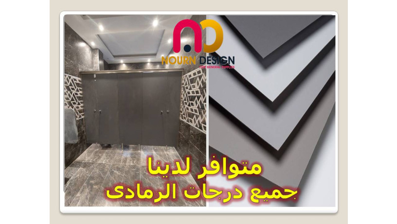 kombakt-hpl-koatyaa-foasl-hmamat-big-5