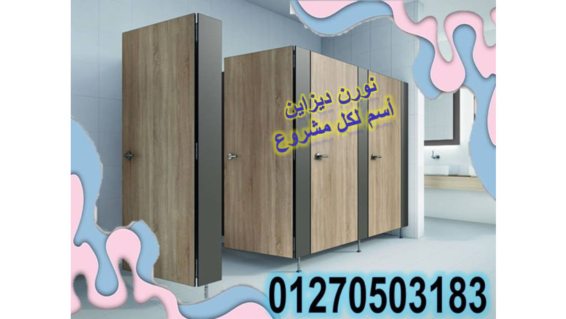 kombakt-hpl-koatyaa-foasl-hmamat-big-4