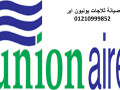 mmyzat-syan-thlagat-yonyon-ayr-alshykh-zayd-01220261030-small-0
