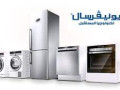 arkam-syan-ghsalat-yonyfrsal-fy-mdyn-nsr-01207619993-small-0