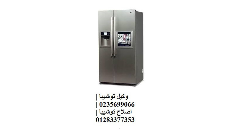 syan-thlag-toshyba-alkahr-algdyd-01125892599-big-0