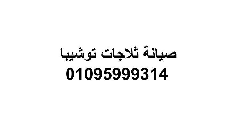 okyl-syan-thlag-toshyba-f-mkrm-aabyd-01154008110-big-0