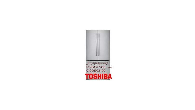 tokyl-aslah-thlag-toshyba-fraa-aabas-alaakad-01129347771-big-0