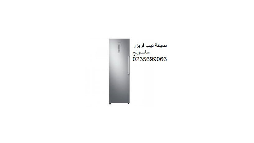 syan-dyb-fryzr-samsong-albhyr-01112124913-big-0