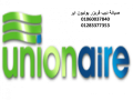 syan-dyb-fryzr-yonyon-ayr-balfyom-01223179993-small-0