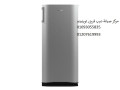 syan-dyb-fryzr-tornydo-alaskndry-01060037840-small-0