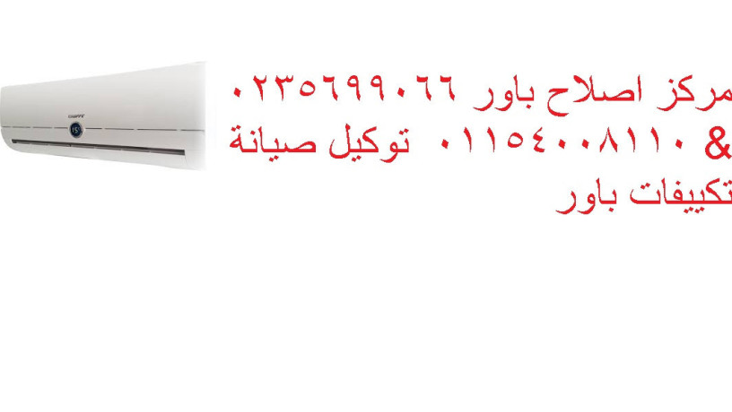 syan-tkyyfat-baor-bn-soyf-01207619993-big-0