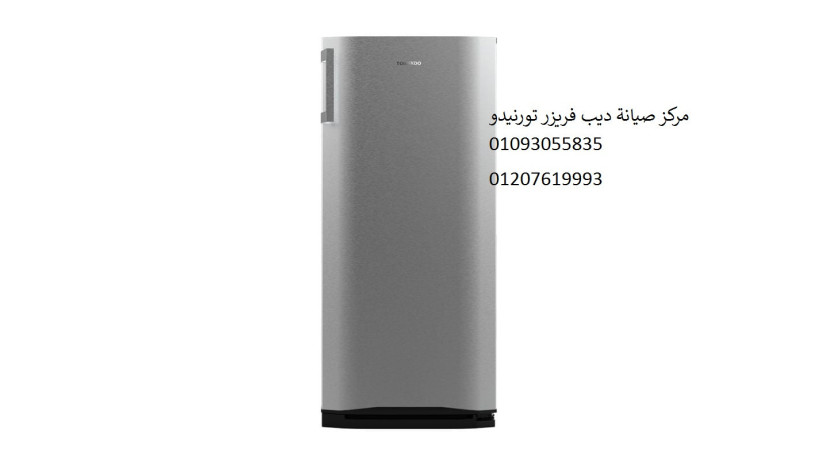 syan-dyb-fryzr-tornydo-alaskndry-01060037840-big-0