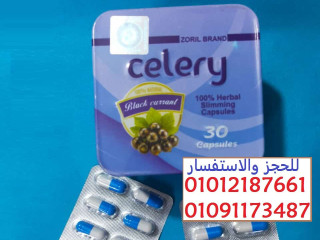 لا مزيد من السمنه ! كبسولاتنا تمنحك الوزن الذي تحلم به