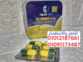 kbsolat-lkhsar-alozn-baman-osraa-lank-tsthk-alafdl-small-0