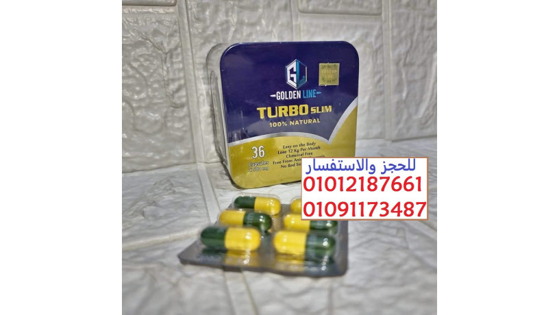 kbsolat-lkhsar-alozn-baman-osraa-lank-tsthk-alafdl-big-0