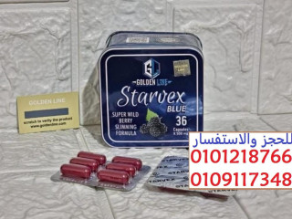 مكونات طبيعية 100% لخسارة الوزن بدون أضرار