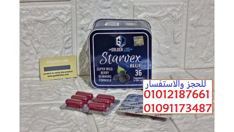mkonat-tbyaay-100-lkhsar-alozn-bdon-adrar-big-0
