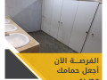 foasl-alhmamat-hpl-small-0