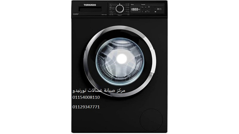 syan-ghsalat-tornydo-shbyn-alknatr-01223179993-big-0