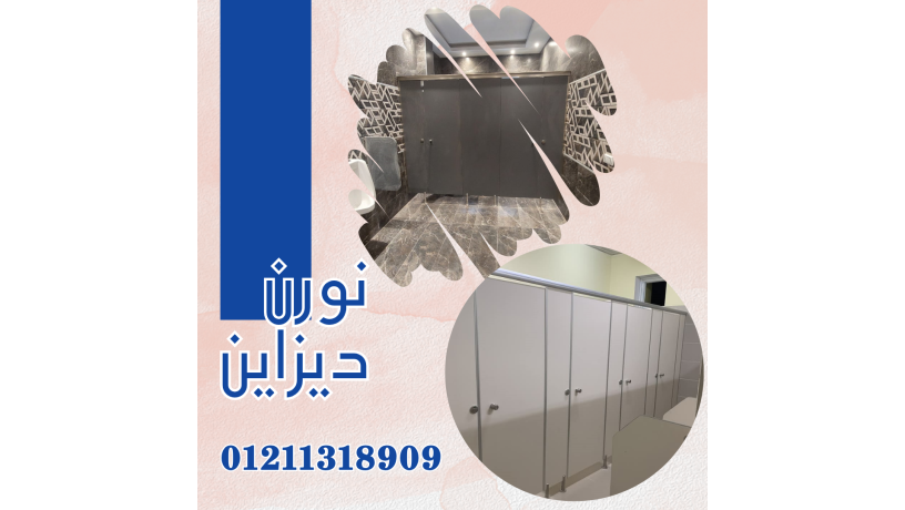 foasl-alhmamat-hpl-big-9