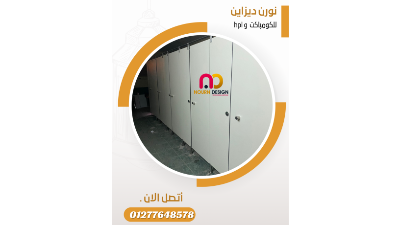 foasl-alhmamat-hpl-big-2