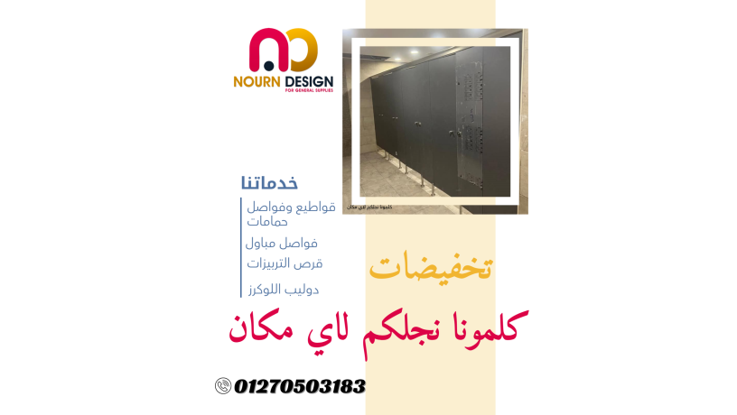 foasl-alhmamat-hpl-big-1