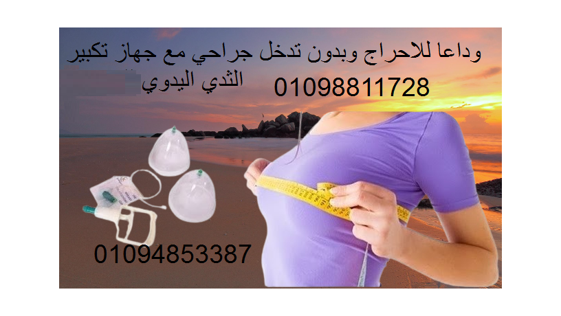 ghaz-tkbyr-althdy-alydoy-hl-amn-bdon-tdkhl-grahy-big-0