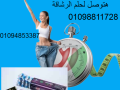 kbsolat-lynoza-bls-lhrk-aldhon-small-0