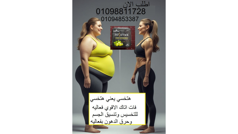 kbsolat-fat-atak-lhrk-aldhon-big-0