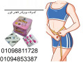 kbsolat-nytroks-lhrk-aldhon-oalbtkhsys-alfaaal-small-0