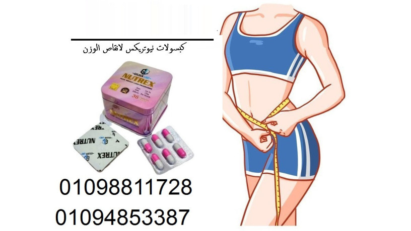 kbsolat-nytroks-lhrk-aldhon-oalbtkhsys-alfaaal-big-0