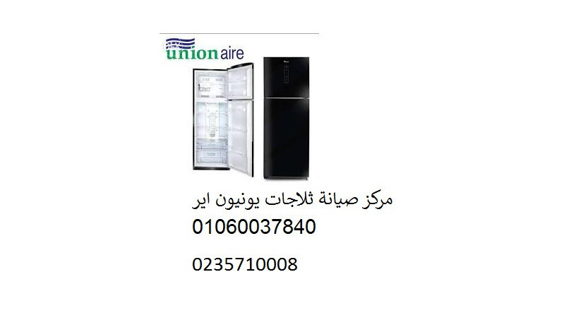 syan-thlag-yonyon-ayr-fraa-ahnasya-01207619993-big-0