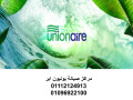 tokyl-syan-thlag-yonyon-ayr-snors-01112124913-small-0
