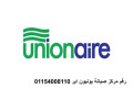 khdm-syan-thlag-yonyon-ayr-f-atsa-01210999852-small-0