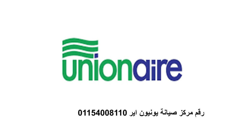 khdm-syan-thlag-yonyon-ayr-f-atsa-01210999852-big-0