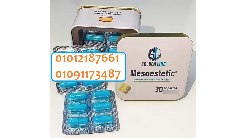 kbsolat-myzostatyk-hrk-5-adaaaf-altbyaay-otftyt-aldhon-big-0