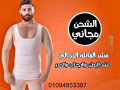 mshd-alfanl-alrgaly-lshd-albtn-oalardaf-small-0