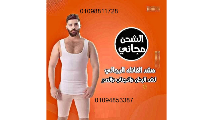 mshd-alfanl-alrgaly-lshd-albtn-oalardaf-big-0