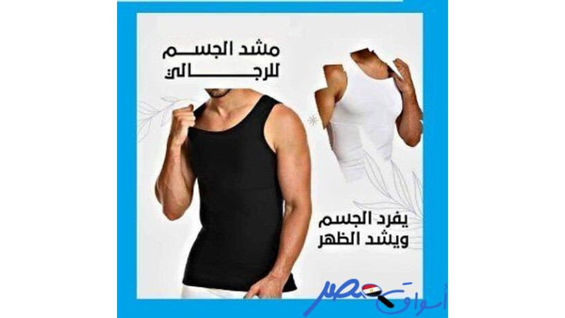 mshd-alfanl-alrgaly-lshd-albtn-oalardaf-01012187661-big-0