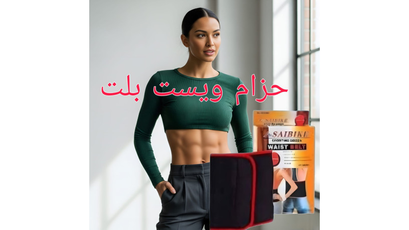 hzam-oyst-blt-lhrk-dhon-albtn-01012187661-big-0