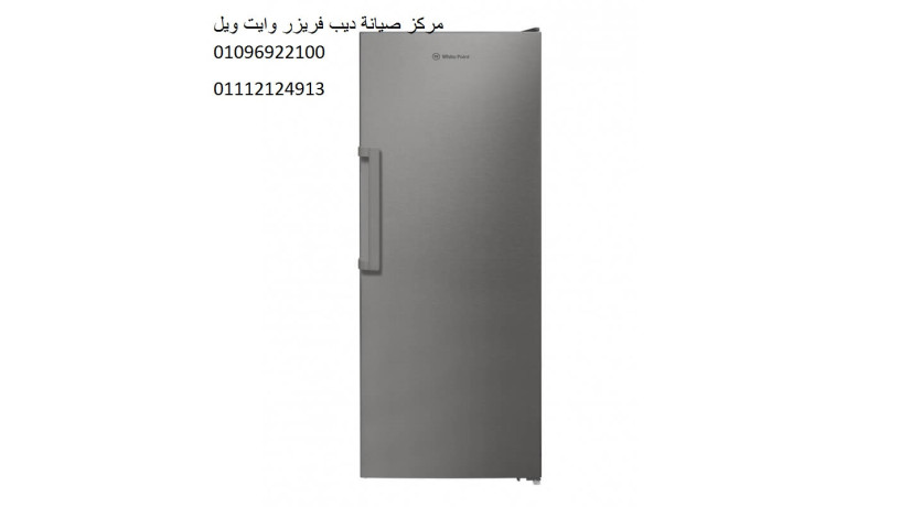 syan-dyb-fryzr-oayt-oyl-shbra-msr-01125892599-big-0