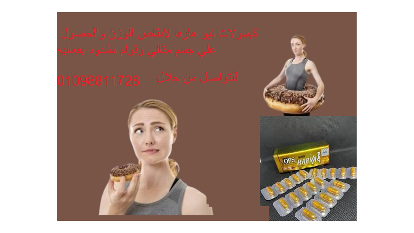 kbsolat-nyo-harfa-lltkhsys-30-kbsolh-lankas-alozn-osd-alshhy-big-0