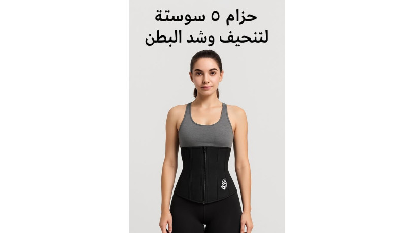 hzam-5-sost-ltnhyf-oshd-albtn-01012187661-big-0