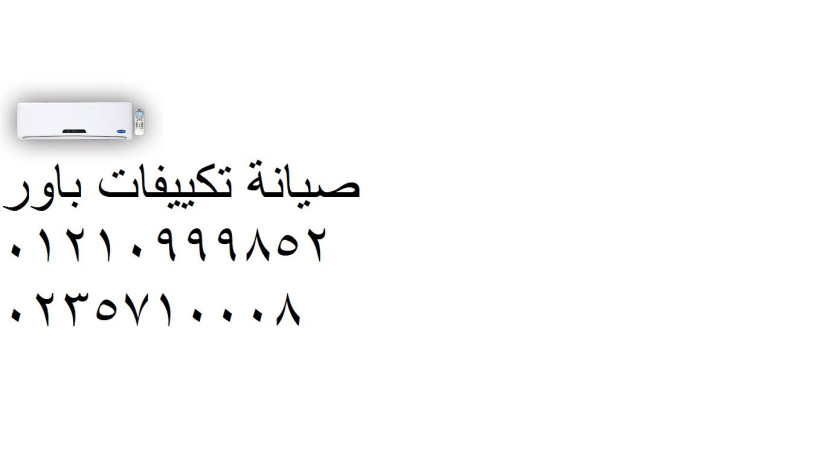 tokyl-syan-tkyyfat-baor-mdynt-01093055835-big-0