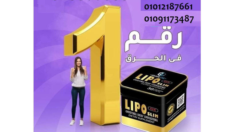 lybo-slym-lltkhsys-oankas-alozn-onht-algsm-big-0