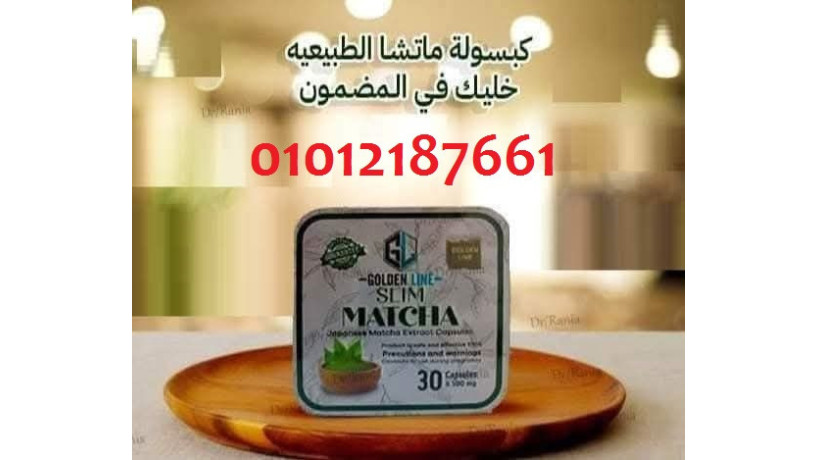 kbsolat-almatsha-alhl-alshry-lltkhsys-big-0