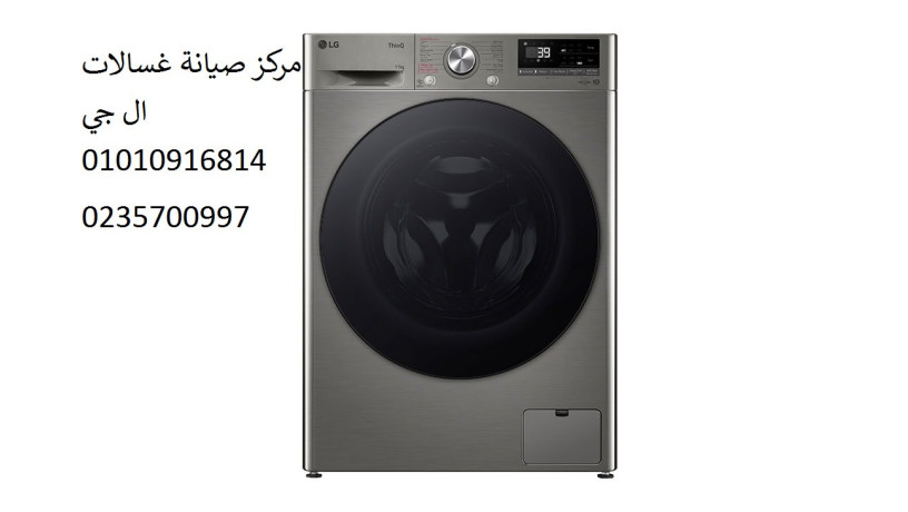syan-ghsalat-al-gy-kha-01096922100-big-0