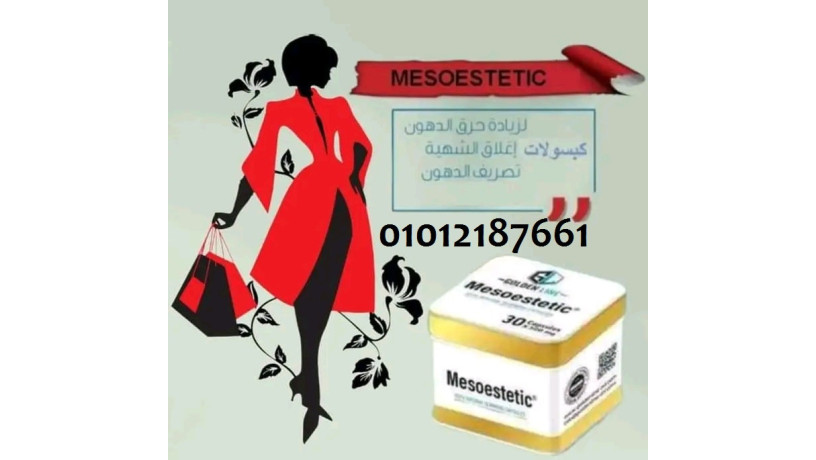 myzostatyk-nht-algsm-otnsyk-alkoam-01012187661-big-0
