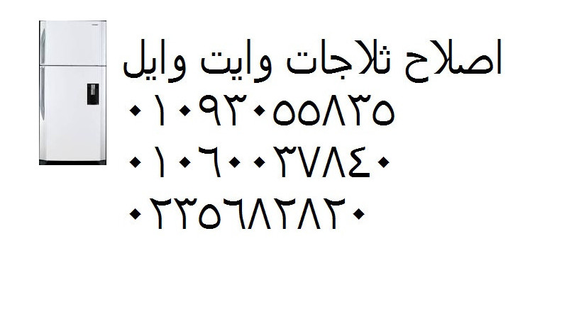 syan-thlagat-oayt-oyl-alhrm-01092279973-big-0