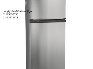 صيانة ثلاجات زانوسى عين شمس 01129347771
